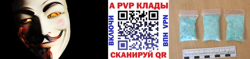 А ПВП крисы CK  Боровск 