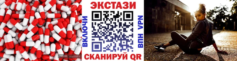 ЭКСТАЗИ таблы  ОМГ ОМГ ССЫЛКА  Боровск 