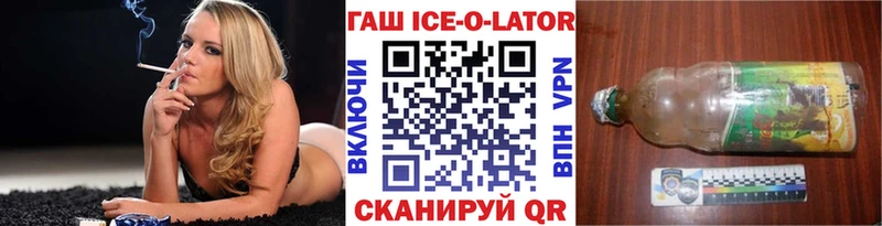 ГАШ индика сатива  Боровск 