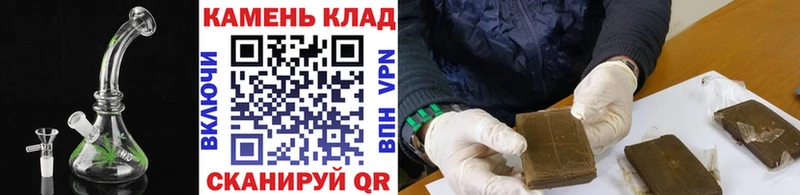 Гашиш hashish Боровск