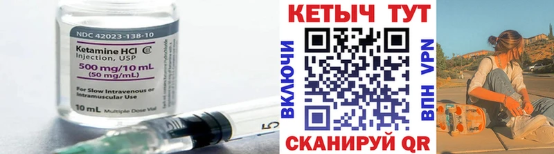 магазин продажи   Боровск  mega как зайти  мориарти официальный сайт  КЕТАМИН VHQ 