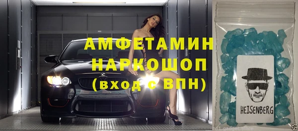 альфа пвп VHQ Армянск