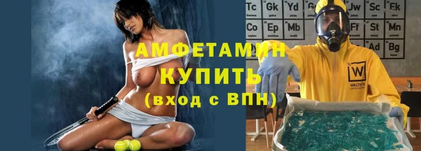 стафф Балахна