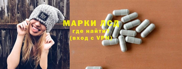 альфа пвп VHQ Армянск
