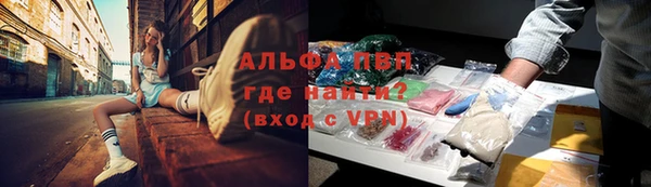 синтетический гашиш Балабаново