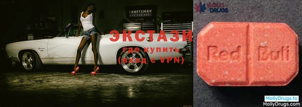 альфа пвп VHQ Армянск
