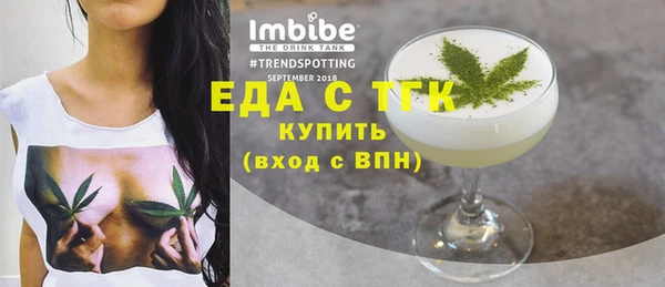 кристаллы Баксан