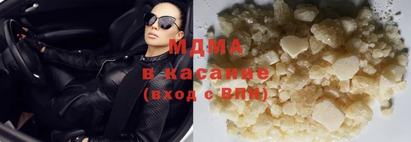 синтетический гашиш Балабаново