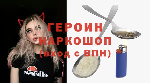 синтетический гашиш Балабаново