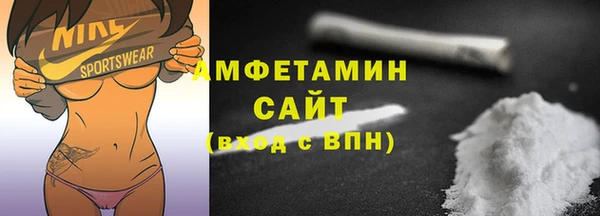 стафф Балахна