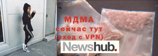 альфа пвп VHQ Армянск