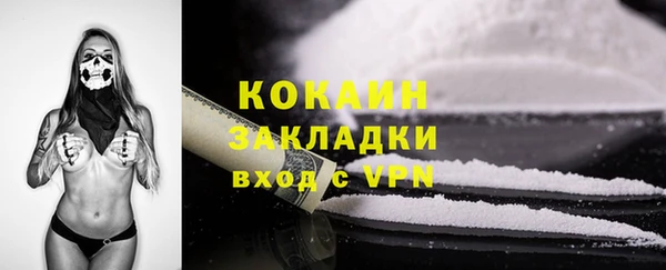 синтетический гашиш Балабаново