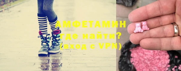 альфа пвп VHQ Армянск