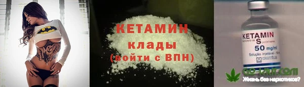 стафф Балахна