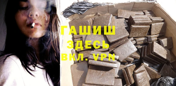 spice Аркадак