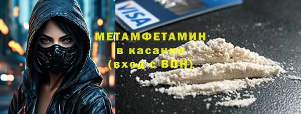 spice Аркадак