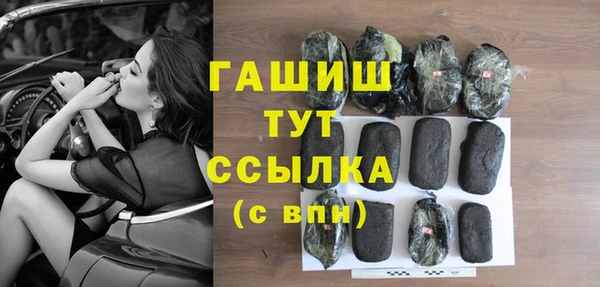 синтетический гашиш Балабаново