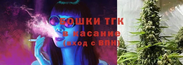 стафф Балахна