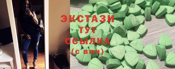 spice Аркадак