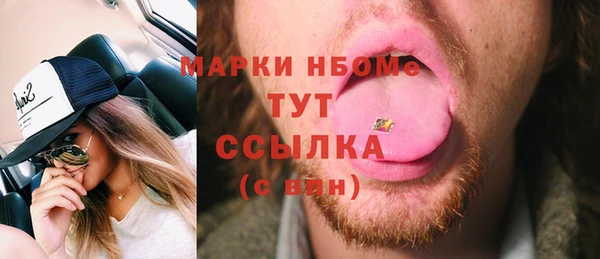 синтетический гашиш Балабаново