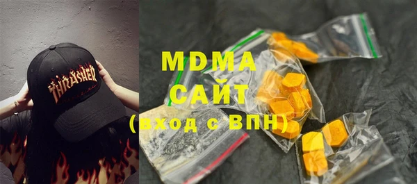 кристаллы Баксан