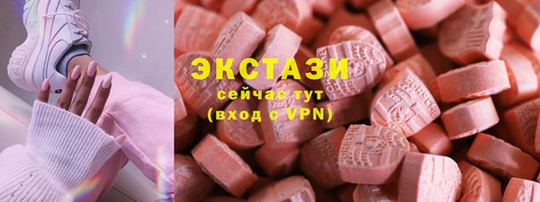 кристаллы Баксан