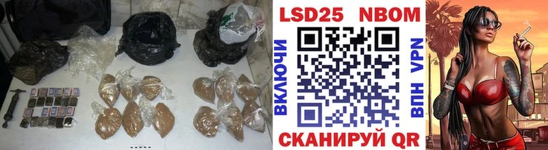 LSD-25 экстази ecstasy  Боровск 
