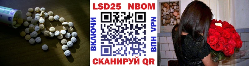 ЛСД экстази ecstasy Боровск
