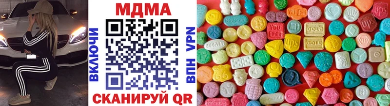 MDMA VHQ  купить  сайты  Боровск 