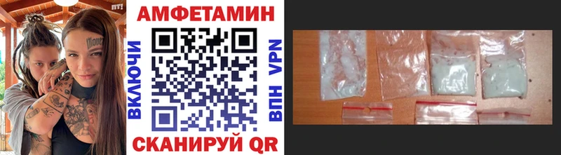 МЕТАМФЕТАМИН мет  Боровск 