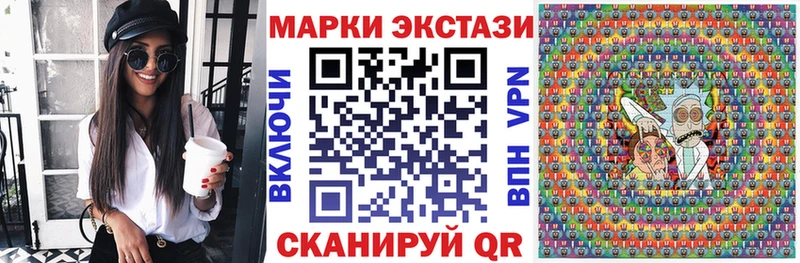 Марки NBOMe 1,5мг  Боровск 