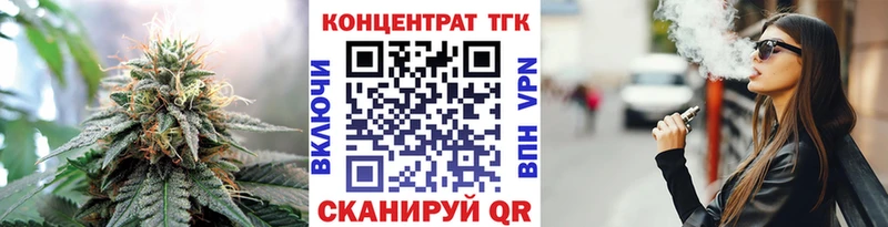 Дистиллят ТГК вейп с тгк  hydra ТОР  Боровск  купить  